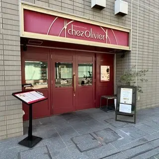 Chez Olivier-logo.webp