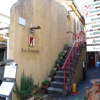 Kagurazaka La Tourelle-logo.webp