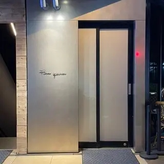 I'm Hungry-logo.webp