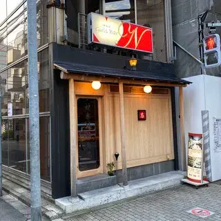 Yakitori Akane-logo.webp