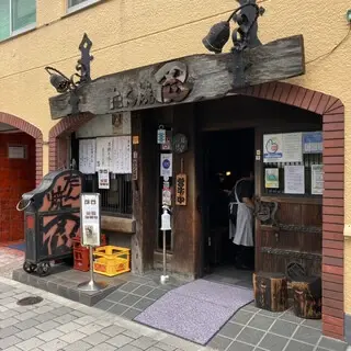 Tanyaki Shinobu-logo.webp