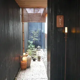 Bungomon Goto-logo.webp