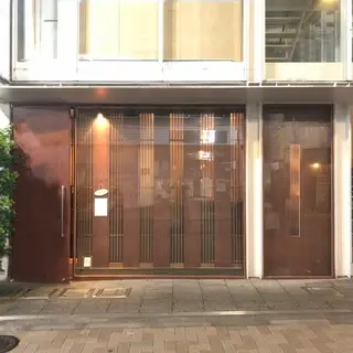 Sanlucar Bar-logo.webp