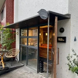 Pain Des Philosophes-logo.webp