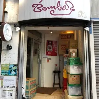 Curry House Yokohama Bombay Takadanobaba Branch-logo.webp