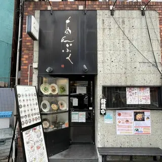 Anpuku Ikebukuro Store-logo.webp