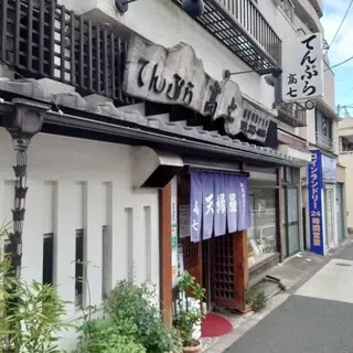 Tempura Takashichi-logo.webp