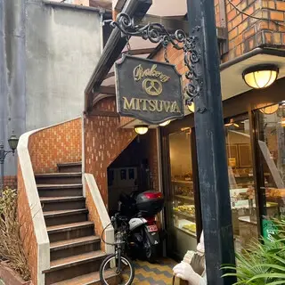 Mitsuwa Bakery-logo.webp