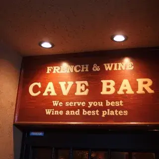 Cave Bar-logo.webp