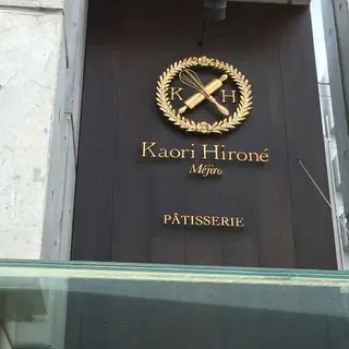 Kaori Hirone-logo.webp