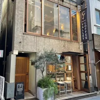 Coffee Valley-logo.webp