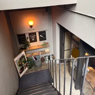 Racines Boulangerie＆bistro-logo.webp