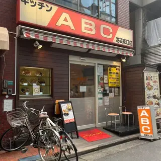 Kitchen Abc Ikebukuro Higashiguchi-logo.webp