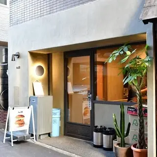 No.18 Hamburger-logo.webp