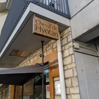 Cheval De Hyotan-logo.webp