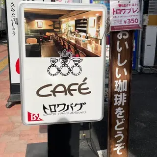 Trois Bagues-logo.webp