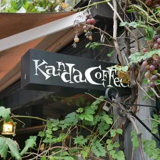 Kanda Coffee-logo.webp
