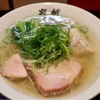 Gantetsu Ramen-1a.webp