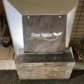 Due Ligne +-logo.webp