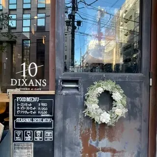 10 Dixans Suidobashi-logo.webp