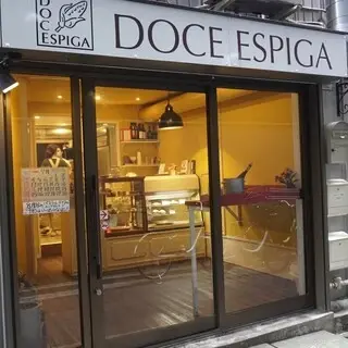 Doce Espiga-logo.webp