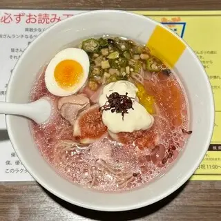 Salt & Ginger Ramen Mannish-1d.webp