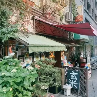 Atsunko Bakery-logo.webp