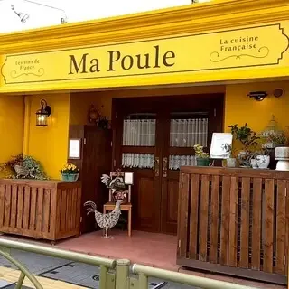 Ma Poule Restaurant-logo.webp