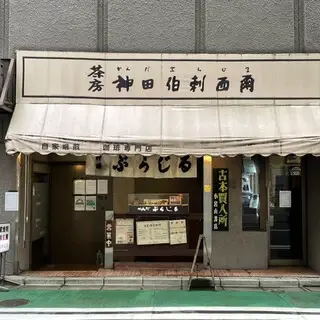 Kanda Brazil-logo.webp