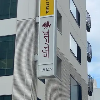 Curry No Trico-logo.webp