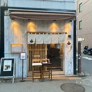 Tokyo Style Noodle Hotate Biyori-logo.webp