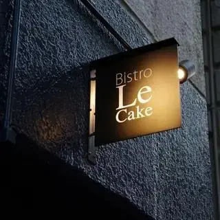 Bistro Ru Keiku-logo.webp