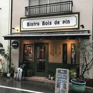 Bistro Bois De Pin-logo.webp