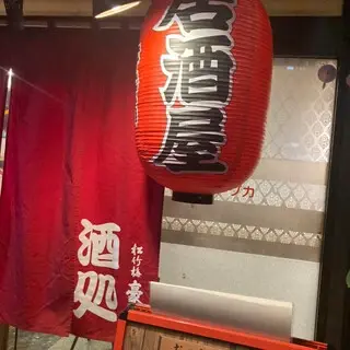 Topca Kanda-logo.webp