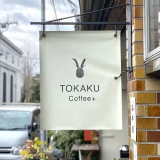 Tokaku Coffee +-logo.webp