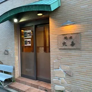 Yakiniku Taiki-logo.webp