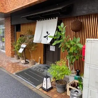 Genan Fukagawa-logo.webp