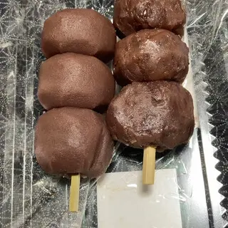 Mosuke Dango Toyosu Market-1b.webp