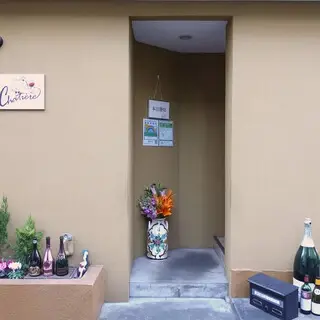 Bistro Chatelle-logo.webp