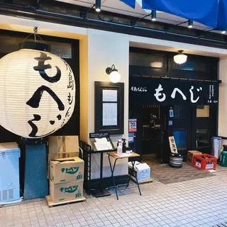 Tsukishima Monja Moheji-logo.webp