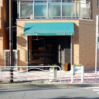 Takatama Komugi-logo.webp