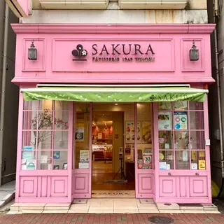 Patisserie Sakura-logo.webp