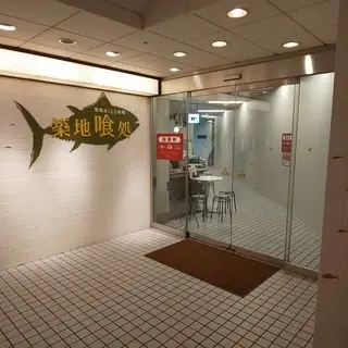 Basement Chic-logo.webp