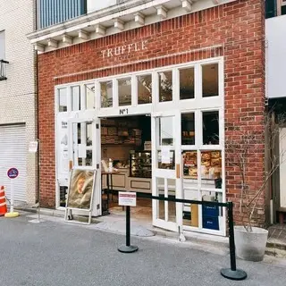 Truffle Bakery Main Shop-logo.webp