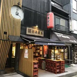 Orihara Shoten-logo.webp