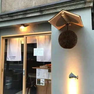 Fugu Club Miyawaki-logo.webp