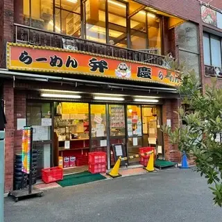 Ramen Benkei-logo.webp