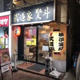 Budoka Kento-logo.webp