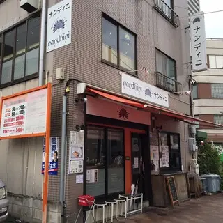 Nandhini Kiyosumi-shirakawa-logo.webp