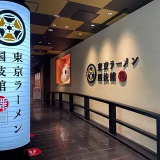 Sandaime Hakatadaruma-logo.webp